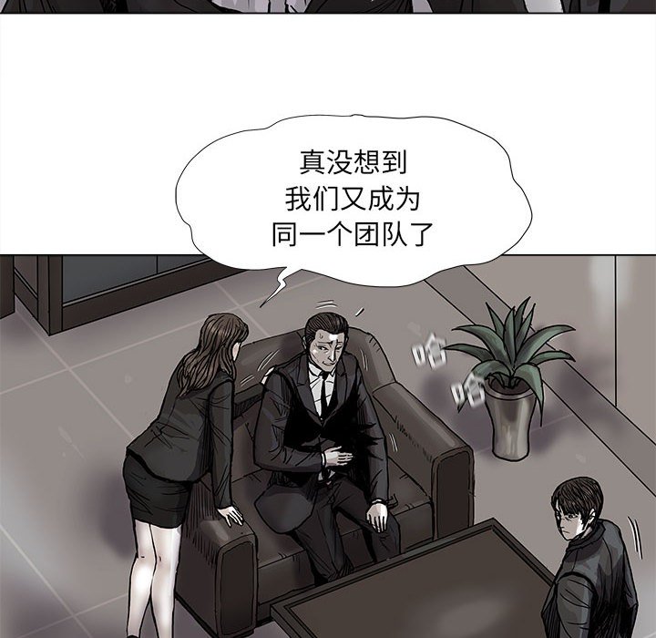 第70話 - 第44张