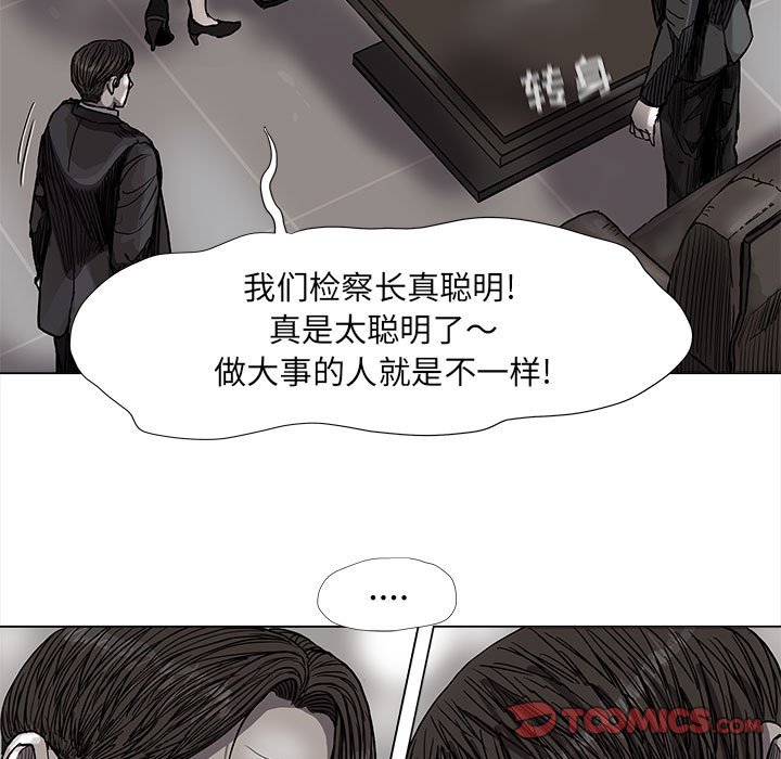 第70話 - 第45张