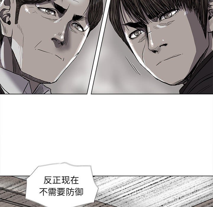 第70話 - 第46张