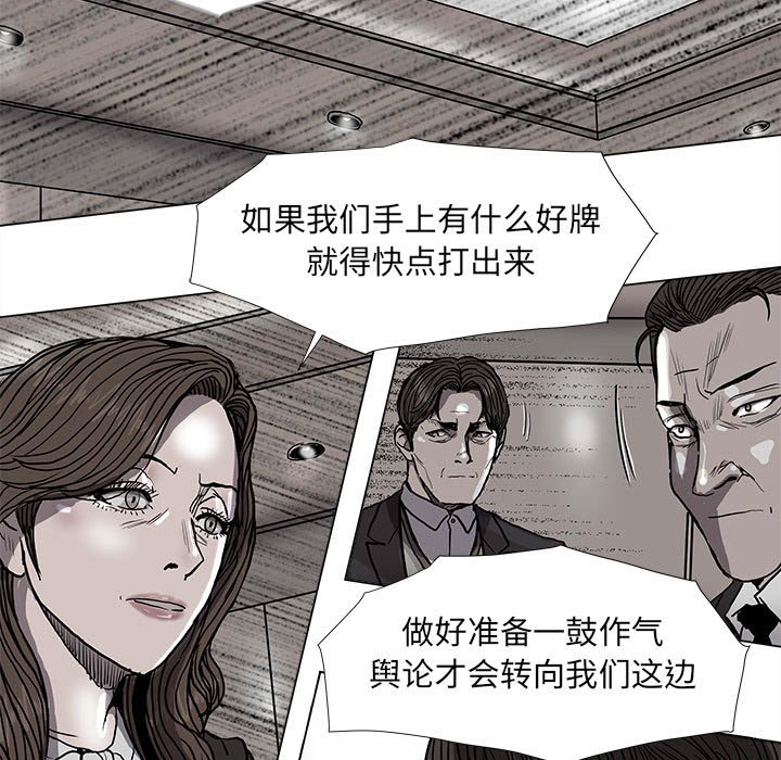 第70話 - 第47张