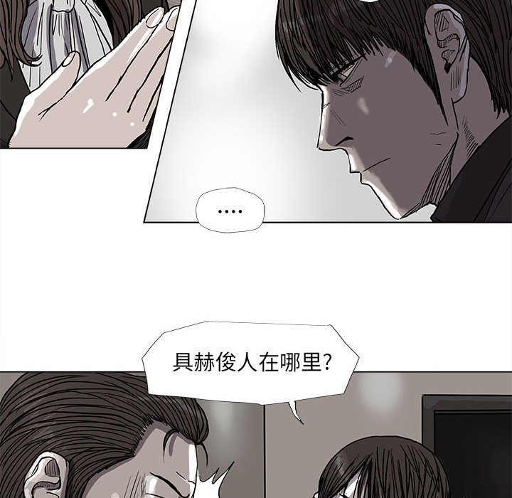 第70話 - 第48张