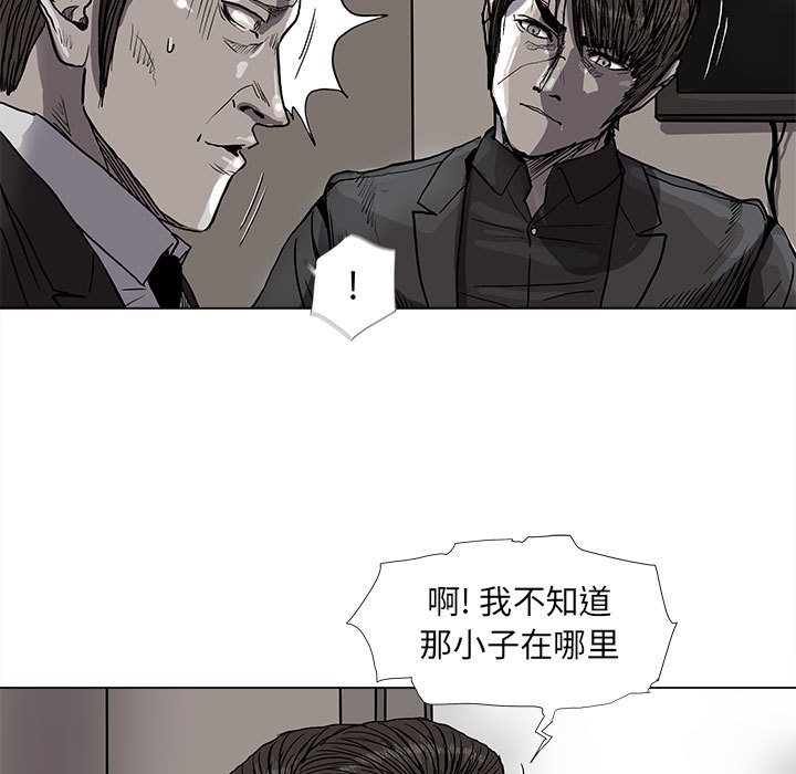 第70話 - 第49张