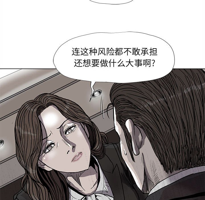 第70話 - 第53张