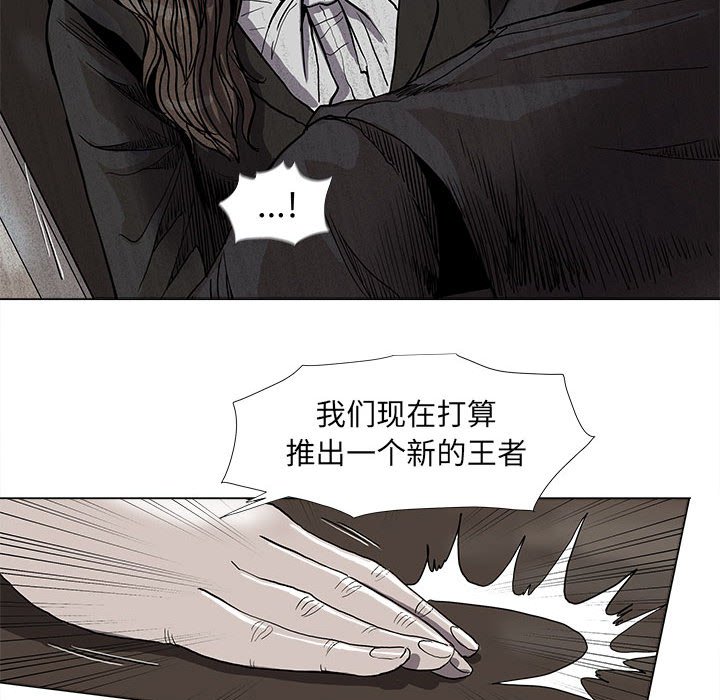 第70話 - 第54张