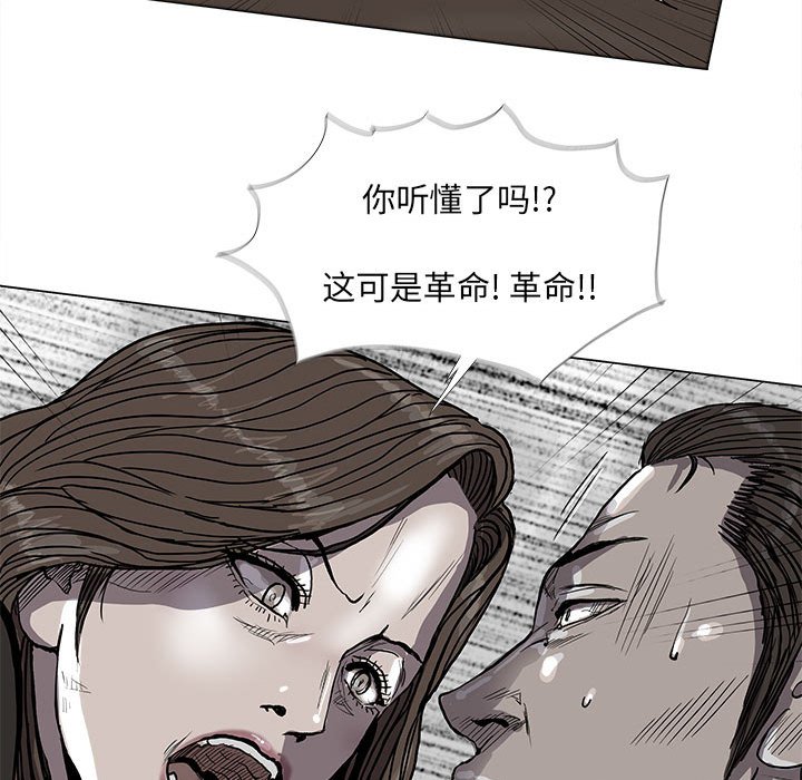 第70話 - 第55张