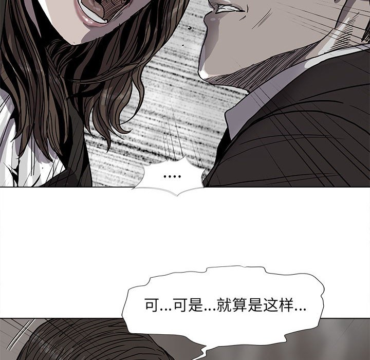 第70話 - 第56张