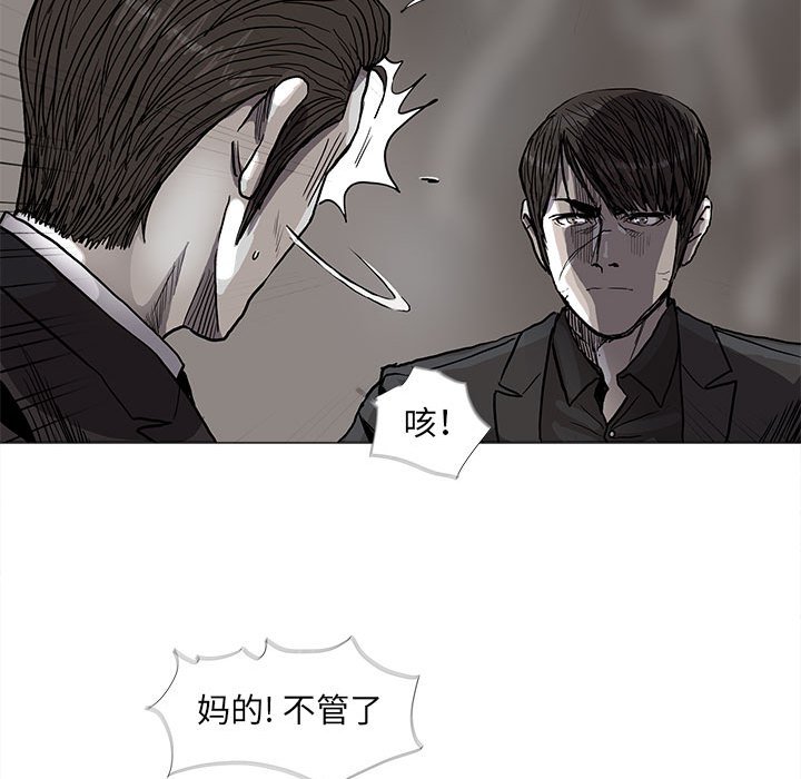 第70話 - 第57张