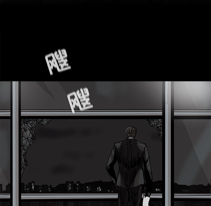 第70話 - 第6张