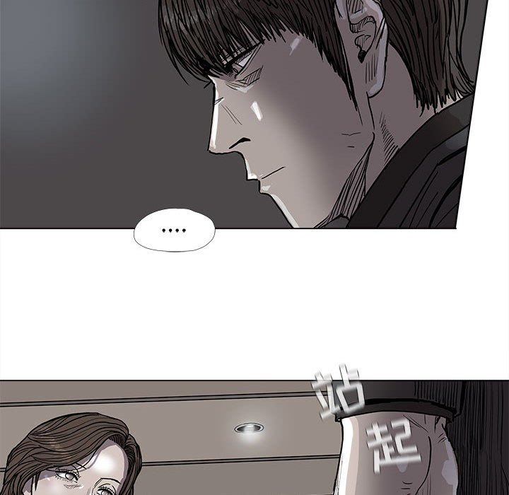 第70話 - 第60张