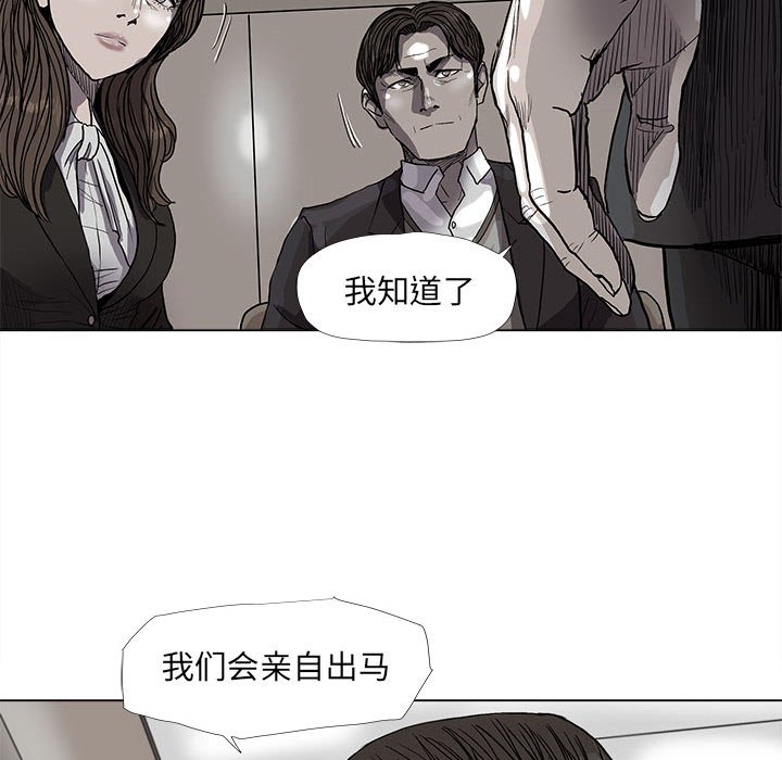 第70話 - 第61张