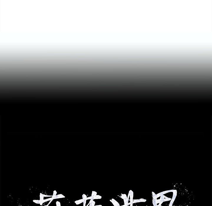 第70話 - 第63张