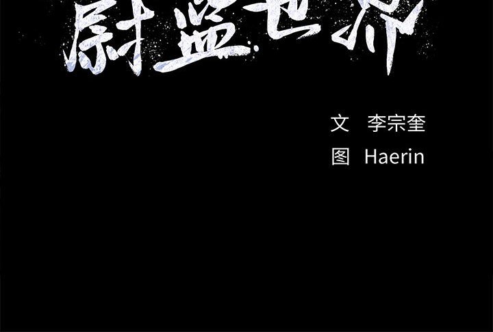 第70話 - 第64张