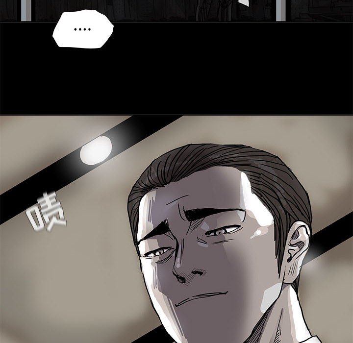 第70話 - 第7张