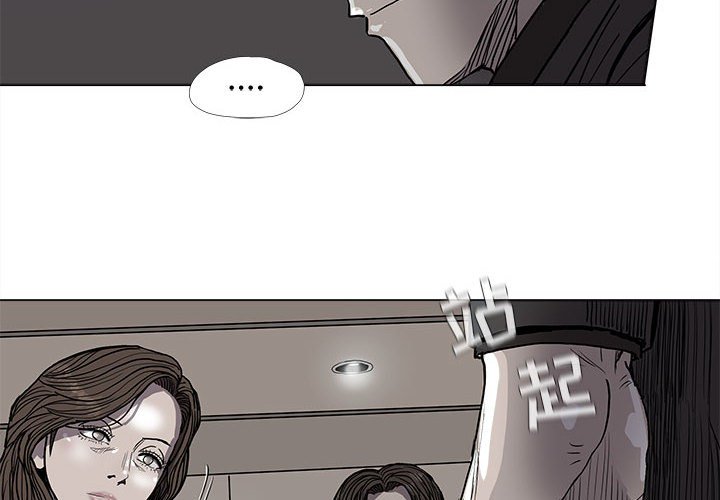第71話 - 第1张