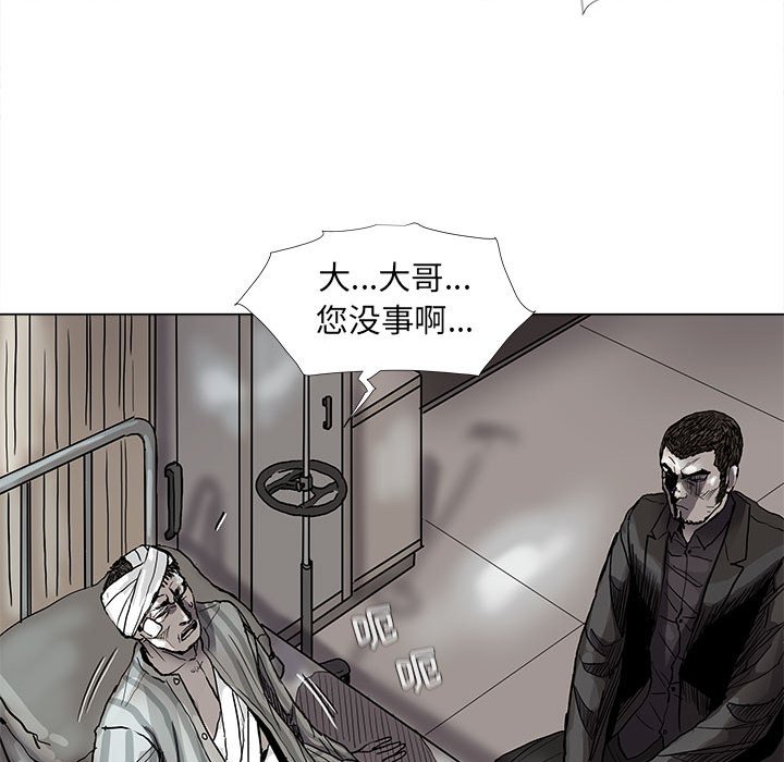 第71話 - 第11张