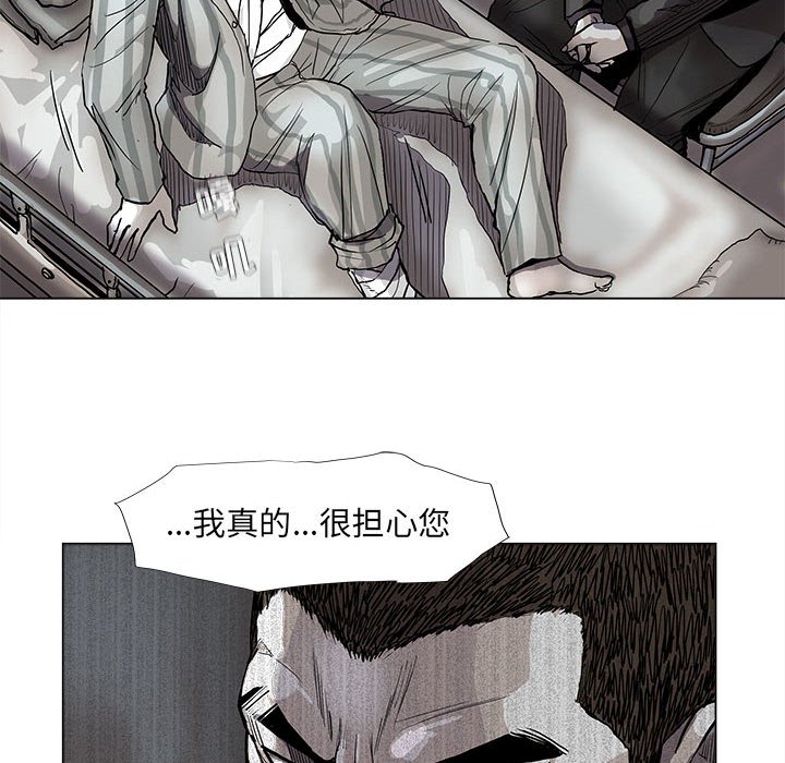第71話 - 第12张