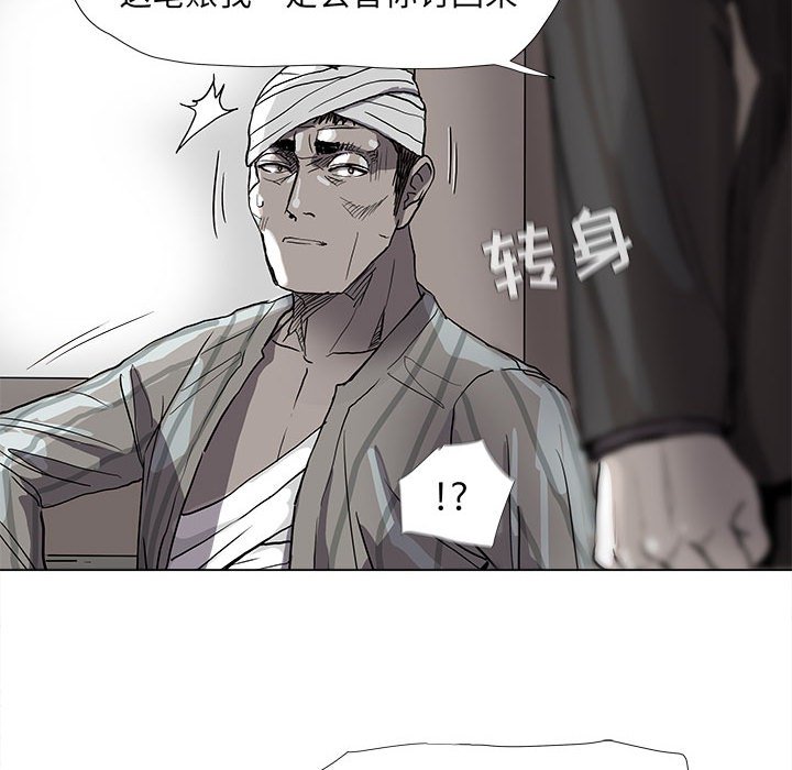 第71話 - 第14张