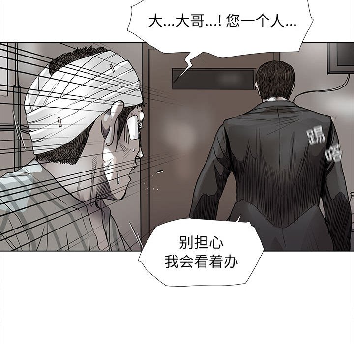 第71話 - 第15张