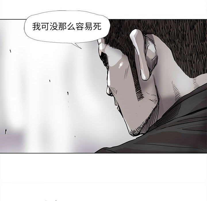 第71話 - 第16张