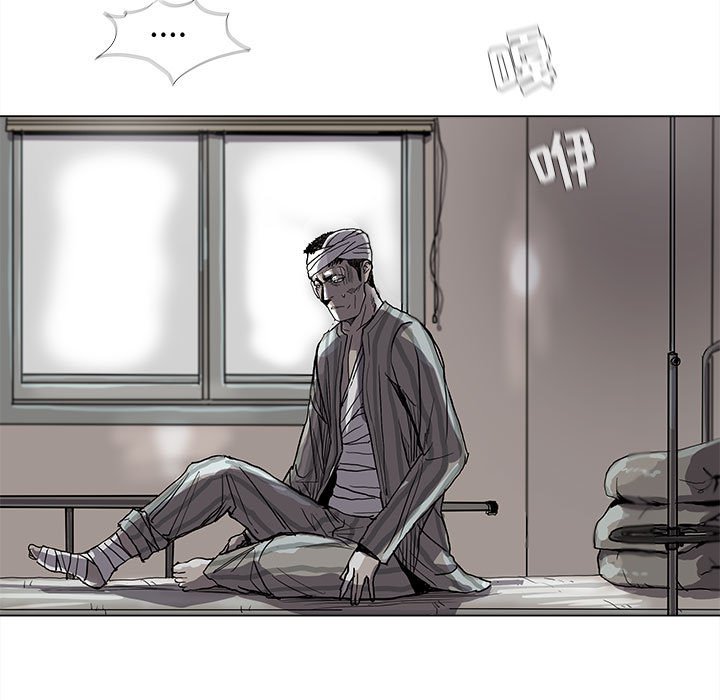 第71話 - 第17张