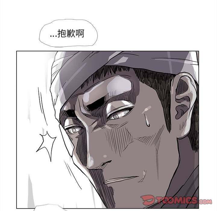 第71話 - 第18张