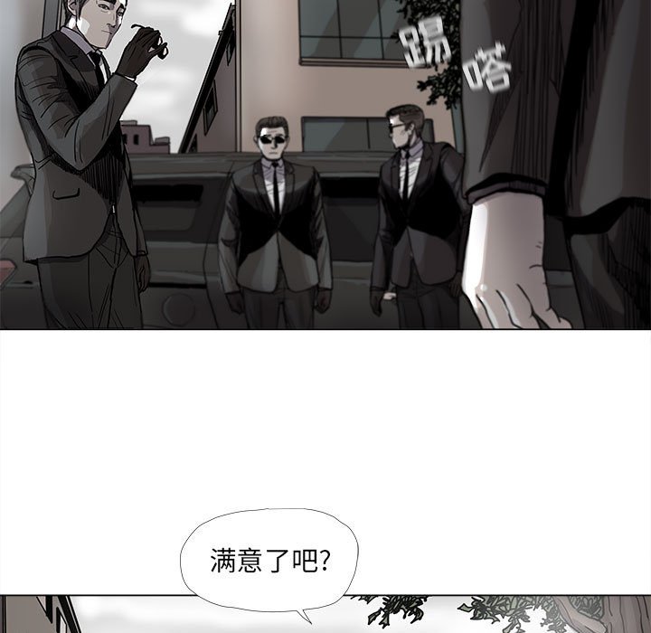 第71話 - 第23张
