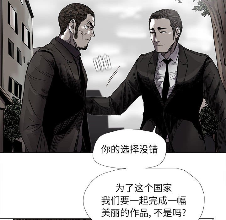 第71話 - 第24张