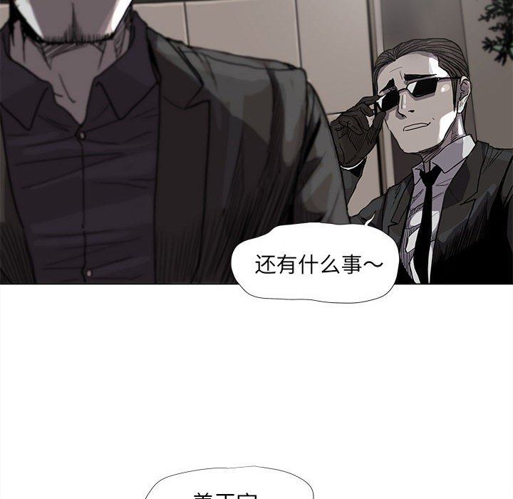 第71話 - 第26张