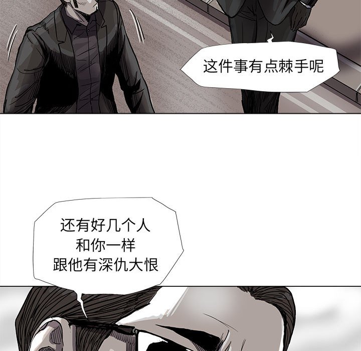 第71話 - 第29张