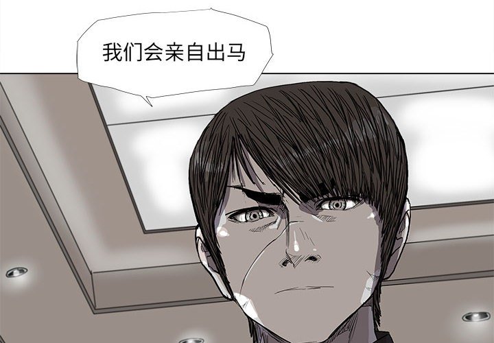 第71話 - 第3张