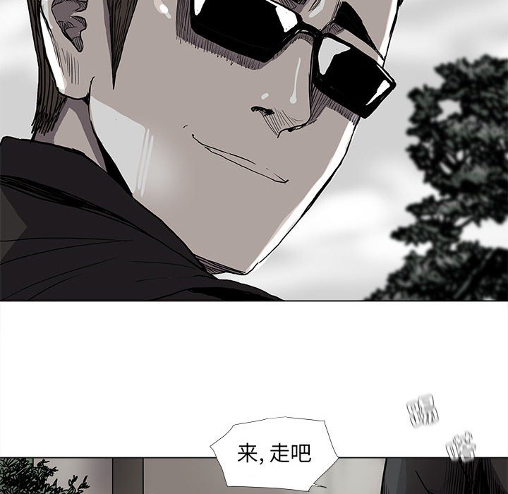第71話 - 第30张