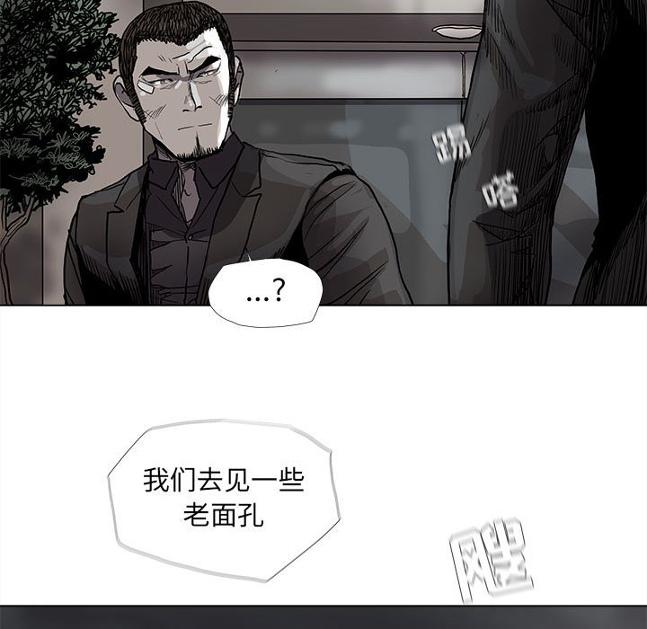 第71話 - 第31张