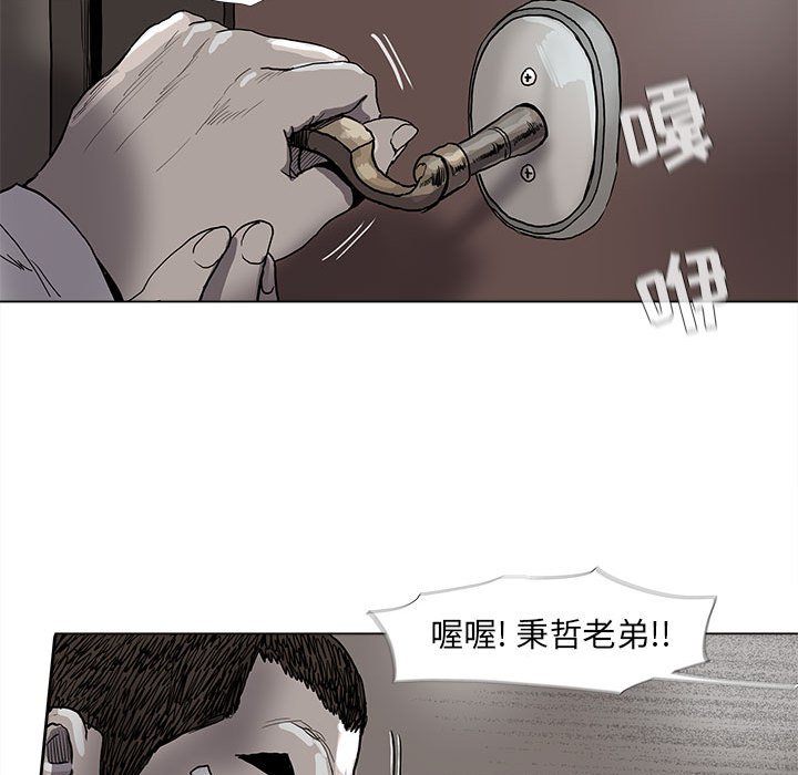 第71話 - 第35张