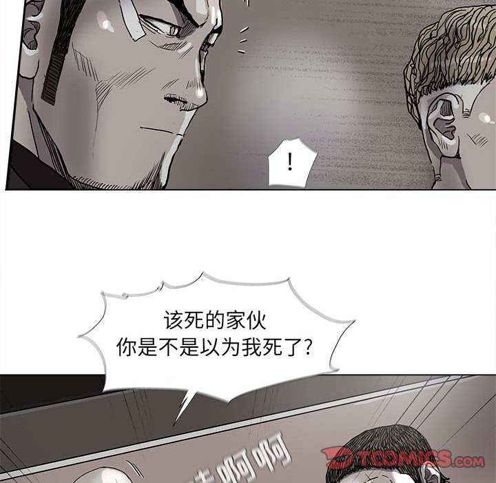 第71話 - 第36张