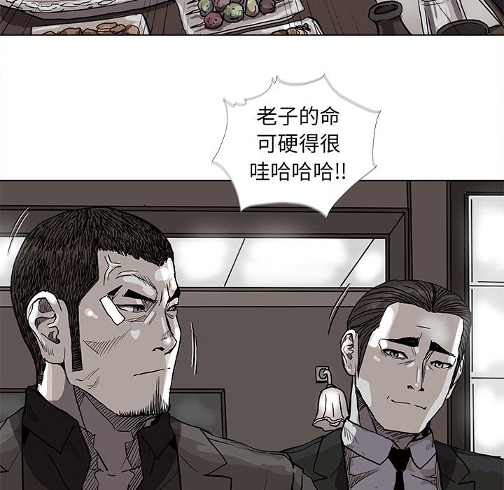 第71話 - 第38张