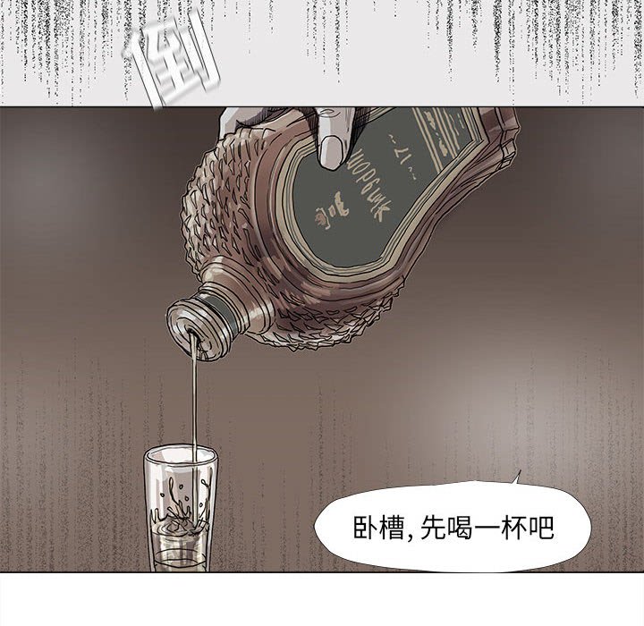 第71話 - 第40张