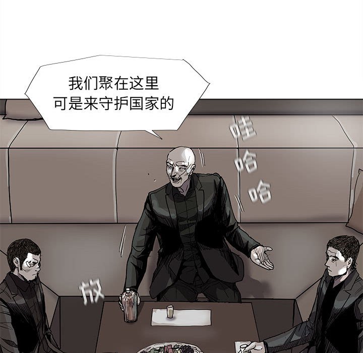第71話 - 第41张