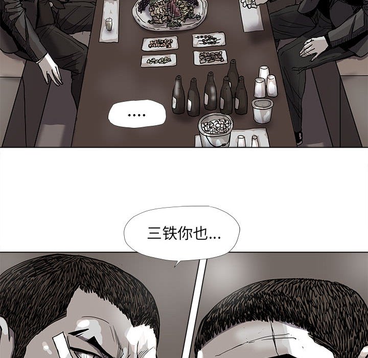 第71話 - 第42张