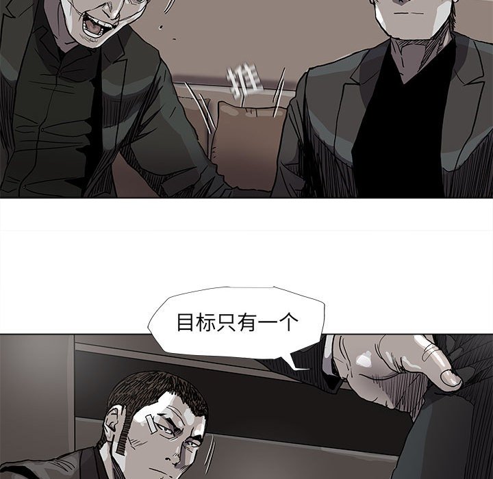 第71話 - 第44张