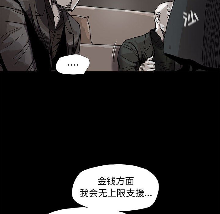 第71話 - 第45张