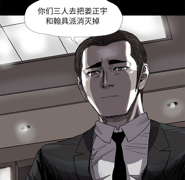 第71話 - 第46张