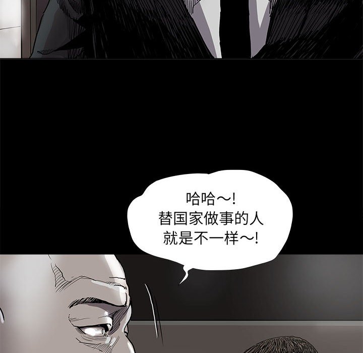 第71話 - 第47张