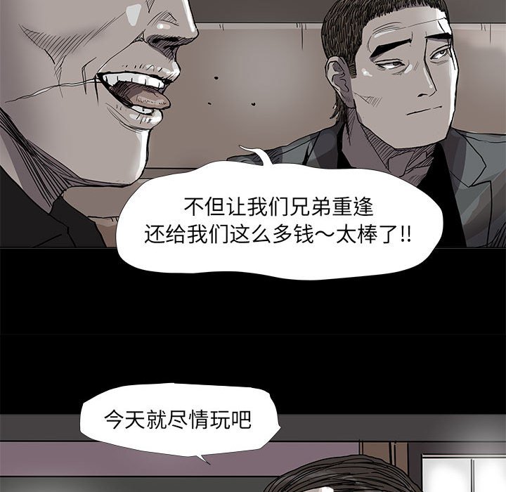 第71話 - 第48张