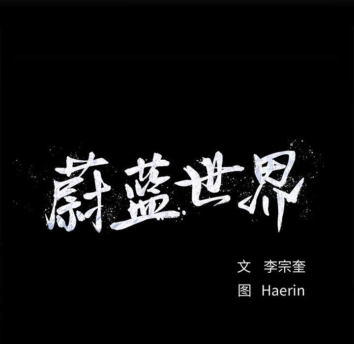 第71話 - 第5张