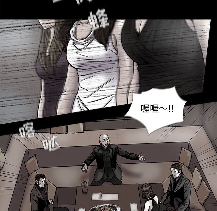 第71話 - 第50张