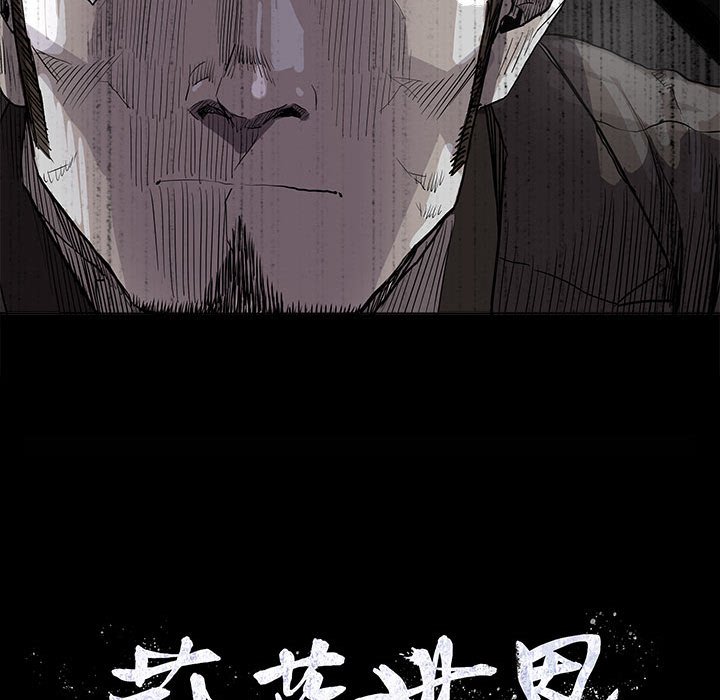 第71話 - 第53张