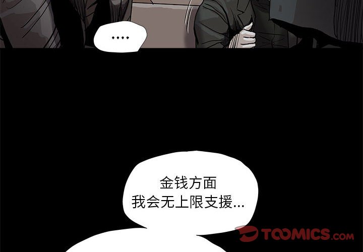 第72話 - 第1张