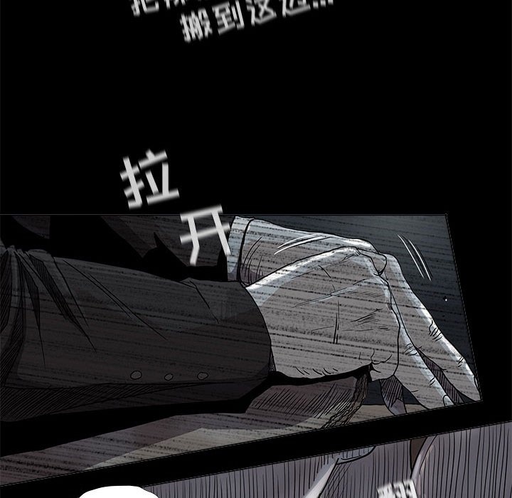 第72話 - 第13张