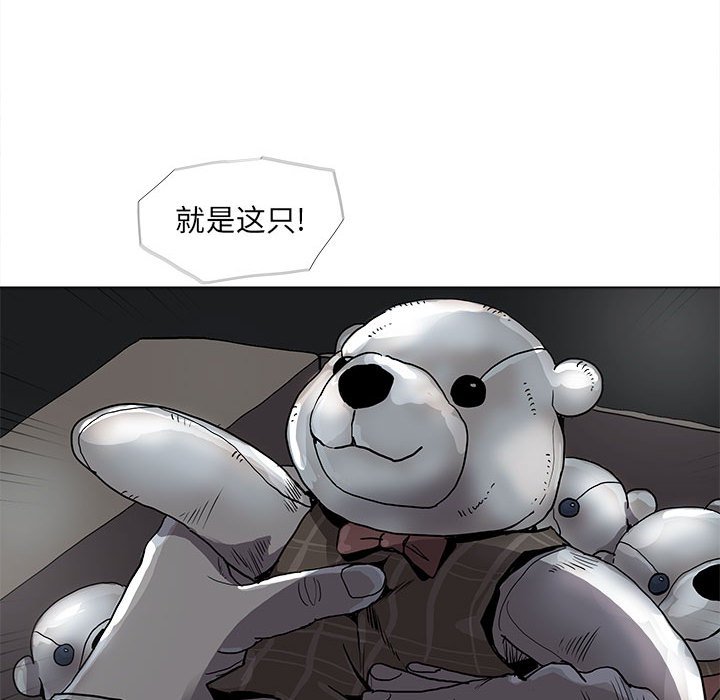 第72話 - 第15张