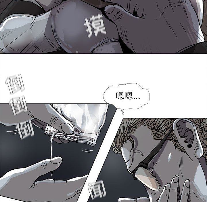 第72話 - 第16张